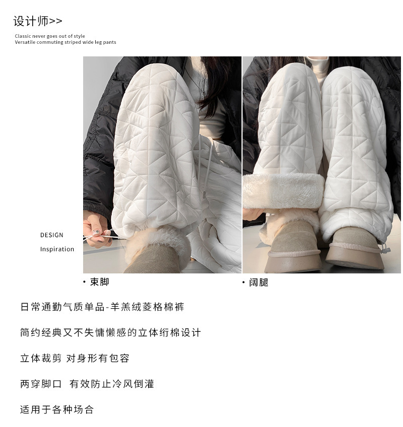 图片[3]-菱格夹棉阔腿裤女冬季加绒加厚保暖东北大棉裤两穿休闲拖地长裤子-智鑫小铺