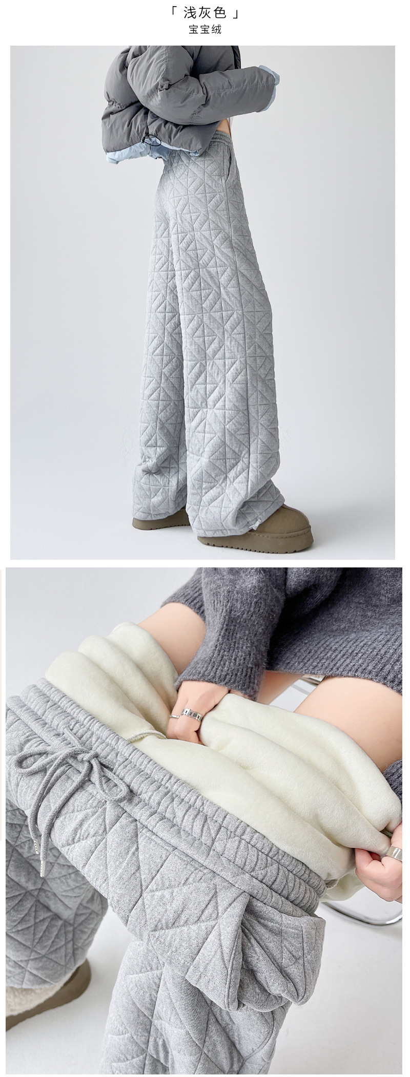图片[21]-菱格夹棉阔腿裤女冬季加绒加厚保暖东北大棉裤两穿休闲拖地长裤子-智鑫小铺