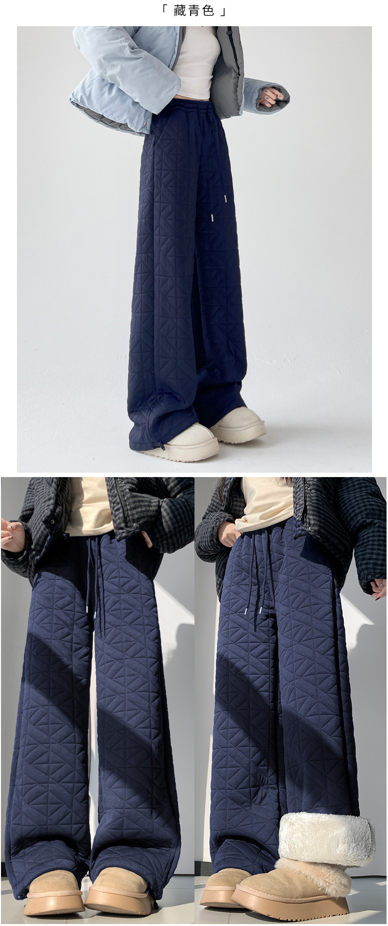 图片[14]-菱格夹棉阔腿裤女冬季加绒加厚保暖东北大棉裤两穿休闲拖地长裤子-智鑫小铺