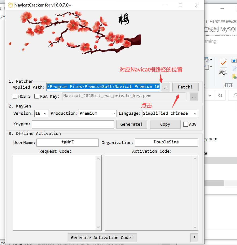 图片[1]-Navicat160 premium cs x64 破解版-智鑫小铺