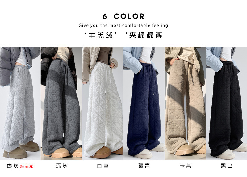 图片[7]-菱格夹棉阔腿裤女冬季加绒加厚保暖东北大棉裤两穿休闲拖地长裤子-智鑫小铺