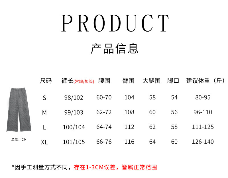 图片[8]-菱格夹棉阔腿裤女冬季加绒加厚保暖东北大棉裤两穿休闲拖地长裤子-智鑫小铺
