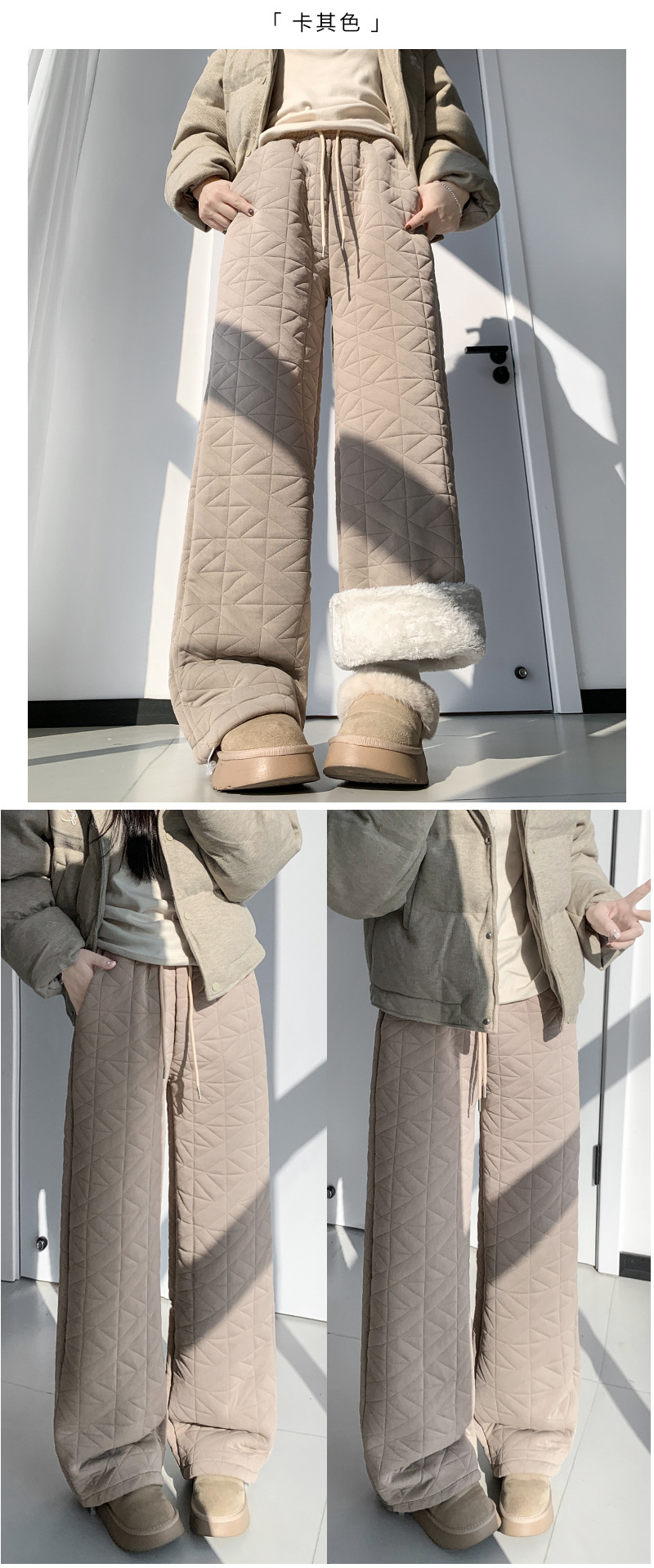 图片[16]-菱格夹棉阔腿裤女冬季加绒加厚保暖东北大棉裤两穿休闲拖地长裤子-智鑫小铺