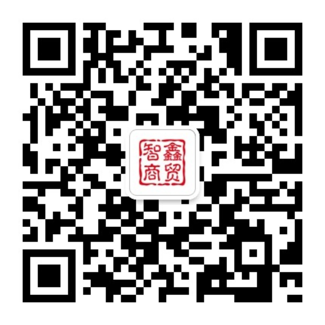 服务号-智鑫小铺